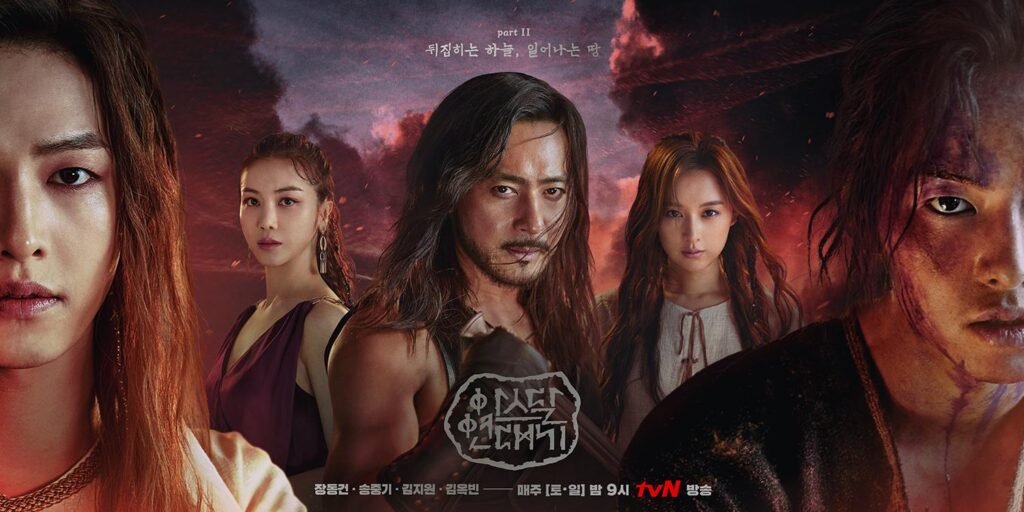 Ta-gon and the ruling cast of Arthdal Chronicle Season 2