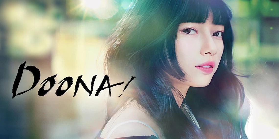 Doona: Let’s embark on a contemplative romance, a K-pop star, and an ordinary life….