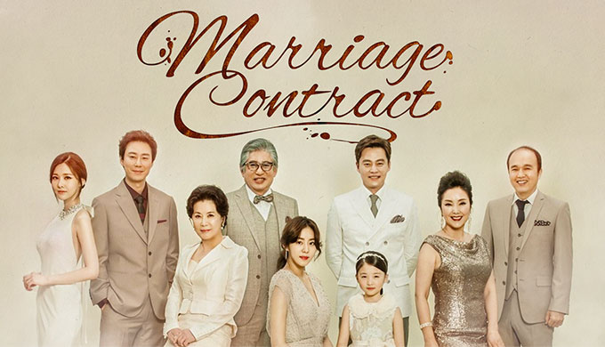 marriage contract streaming marriage contract streaming