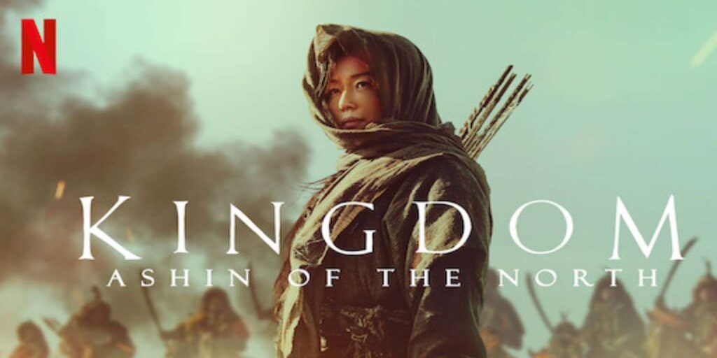Kingdom Ashin of the North poster